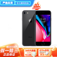 Apple iPhone 8 蘋(píng)果8手機 蘋(píng)果8二手蘋(píng)果手機 4G手機 非5G手機 深空灰色 64G 全網(wǎng)通  9成新