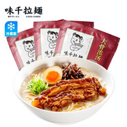 味千拉面豬骨湯拉面305g*3 6人份含料包 火鍋掛面早餐面點 冷藏方便面條