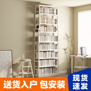 念之依書(shū)架落地實(shí)木滿(mǎn)墻書(shū)架辦公室簡(jiǎn)易書(shū)架置物架客廳書(shū)房創(chuàng)意到頂書(shū)櫥 白色-90*30-送貨入戶(hù)包安裝