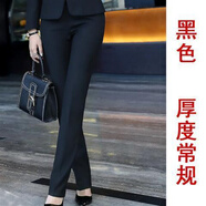 奈加圖職業(yè)西裝褲直筒女褲秋冬顯瘦工作褲子藍(lán)色長褲銀行女士西服西褲女 黑色款褲子(春秋季) 常規(guī) XL