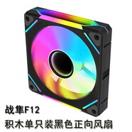 京品鹿棱鏡四代PRO戰(zhàn)隼F12棱鏡PLUS積木版水冷12CM機箱風扇正反向無線拼接ARGB神光同步PWM溫控制器集線 戰(zhàn)隼F12積木四代黑色正向單只裝