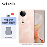 vivo S19 12GB+256GB 桃花扇【教育優(yōu)惠套裝】6000mAh超薄長續(xù)航 影棚級柔光環(huán) 第三代驍龍7 拍照 手機