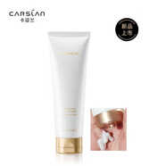 卡姿蘭（Carslan）洗面奶水漾清透潔面乳深層清潔水潤保濕護(hù)膚補(bǔ)水男女通用生日禮物