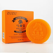ZUZU 馬油皂80g手工皂潔面田皂七皂香皂 蠶絲皂   精油皂 ZUZU馬油皂1塊