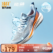 361°361度運(yùn)動(dòng)鞋男鞋【飛魚】春夏大網(wǎng)孔透氣輕質(zhì)跑步鞋撞色漸變中考 藍(lán)霧灰/螢光強(qiáng)烈橙【針織網(wǎng)面】 41