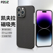 PZOZ適用蘋(píng)果14pro max凱夫拉MagSafe磁吸手機殼保護套iphone碳纖維紋理超輕薄防摔硬 灰色 iphone14