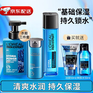 歐萊雅（L'OREAL）男士護(hù)膚品套裝控油補(bǔ)水能玻尿酸面霜乳液保濕滋潤(rùn)擦臉洗面奶溫和 氨基酸潔面+滋潤(rùn)乳+爽膚水