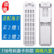 徽曦適配 海爾洗衣機過(guò)濾網(wǎng)盒變頻雙動(dòng)力天沐惜恩配件S10018ZJ31 XQS100-BZ1328