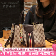 黛妃丹頓 DAFEI DENTON輕奢品牌包包女包2025新款女士包包單肩包七夕情人節(jié)禮物送老婆 花朵淺咖 專柜禮盒包裝(送禮佳品)