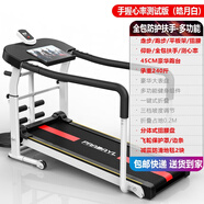 諾予安跑步機(jī)老人走步機(jī)家用散步機(jī)非電動(dòng)恢復(fù)器材肢體訓(xùn)練康復(fù)走路機(jī) 【無(wú)電款】防護(hù)扶手+測(cè)心率 紅色