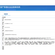 百雀羚男士護(hù)膚品控油凈透爽膚水120ml補(bǔ)水保濕清爽平衡水乳須后水