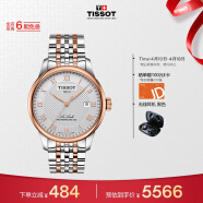 天梭（TISSOT）瑞士手表 力洛克系列腕表 钢带机械男表 T006.407.22.033.00