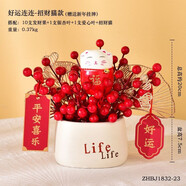 企馭發(fā)財果擺件喬遷搬家客廳入宅開(kāi)業(yè)結婚禮物用品新居電視柜喜慶裝飾 好運連連-招財貓款（掛件隨機）