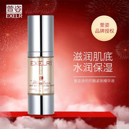 萱姿透明質酸精華液補水保濕精華