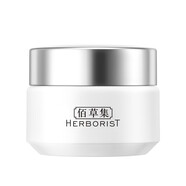 佰草集面霜 新七白透亮面霜50g 煙酰胺保濕提亮溫和護膚品 敏感肌適用 新七白面霜10g（試用裝）