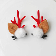戎夏1對裝圣誕節飾品鹿角頭飾發(fā)夾頂夾劉海甜美毛球夾子俏皮小鹿發(fā)卡 絨球紅色 1對裝