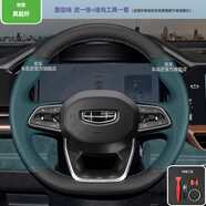 車品匠適用吉利星越L星瑞博越繽越新帝豪S翻毛皮方向盤套四季通用真皮 真超纖-墨璽綠黑（手縫 全包圍）
