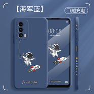 簡普 魅族18s手機殼 魅族18手機殼 鏡頭全包直邊液態(tài)硅膠軟殼保護套防摔個性卡通動漫潮牌男女新款 魅族18 【海軍藍+飛船充電】水凝膜