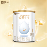 蒙牛初愛牛牛嬰幼兒配方奶粉1段 0-6個(gè)月齡120g