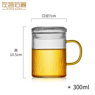 左茗右器玻璃茶杯家用透明水杯喝茶杯子辦公室會(huì )議杯花茶杯咖啡牛奶早餐杯 豎紋杯300ML-帶蓋款