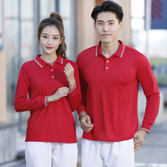 佐薩倫 秋裝長(zhǎng)袖t恤工作服定制翻領(lǐng)男女純色工裝Polo企業(yè)員工工衣廠服印字聚會(huì)衫團(tuán)隊(duì)服廣告文化衫 紅色 S