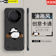 BLUPLANET【現(xiàn)貨速發(fā)】爬竿熊貓適用華為Mate60Pro手機殼mt60 保護套mate40無邊框半包情侶硬殼可愛油畫風(fēng) 經(jīng)典黑[爬竿熊貓無邊框硬殼]油畫風(fēng) 華為 Mate 60 Pro 樂臻版