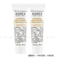 科顏氏（Kiehl's）女士洗面奶/潔面乳 金盞花潔面30ml*2小樣