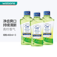 屈臣氏新年禮物皓樂(lè )齒Ora2漱口水 新舊包裝隨機發(fā) 凈澈氣息(爽口青檸) 460ml*3瓶