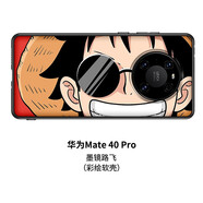 沃配 海賊王手機殼適用于華為mate40pro保護套mate40e創(chuàng  )意日韓卡通動(dòng)漫路飛個(gè)性網(wǎng)紅por 華為mate40pro-墨鏡路飛（軟殼）