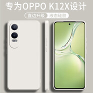 不梵適用OPPO K12x手機(jī)殼oppok12x硅膠殼防摔保護(hù)套PJT110新款鏡頭全包軟殼超薄簡(jiǎn)約男款女后外殼 硅膠殼-古董白