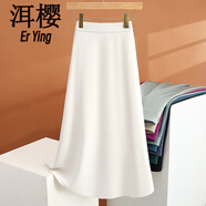 洱櫻醋酸面料半身裙緞面半身女夏西裝裙子中長(cháng)款a字裙高腰顯瘦垂感 杏色 XL