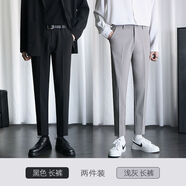 佐優(yōu)品墜感小西褲男九分褲子韓版潮流修身小腳休閑長褲秋冬季直筒西裝褲 更劃算(2件)黑色長褲+淺灰長褲 29 建議100-110斤內(nèi)