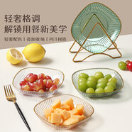 拜杰家用水果盤(pán) 吐骨碟盤(pán)餐桌骨頭盤(pán)子裝零食干果盤(pán)碟輕奢客廳收納盤(pán)