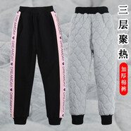 撒嬌娃 女童褲子2020新款女童棉褲三層加厚棉褲外穿洋氣一條過冬中大兒童北方一體加絨保暖褲子 208款愛心夾棉加厚 140(建議身高135cm左右)
