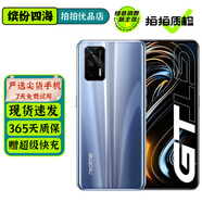 realme 真我GT 二手5G手機(jī) 高通驍龍888 120Hz高刷全面屏 旗艦游戲手機(jī) 銀河戰(zhàn)艦 12GB+256GB【贈(zèng)超級(jí)快充】 95新