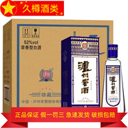 瀘州老窖瀘州老窖股份52度濃香型白酒純糧食白酒 475mL 6瓶 瀘州窖酒錦藏52度