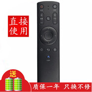 京科適用于FunTV風行電視遙控器板網(wǎng)絡液晶 D49Y D55Y D40Y
