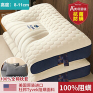 南極人（home）乳膠枕頭枕芯睡眠深度頸椎枕護頸枕睡覺(jué)專(zhuān)用天然橡膠成人整頭抗菌 圓點(diǎn)藍乳膠中枕 【帶灰色枕套】 【48x74cm單只裝】【超柔面料】