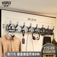 馨沛吸盤門后掛鉤強(qiáng)力粘膠免打孔承重墻壁置物架吊鉤子掛衣架墻上8鉤
