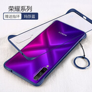 莫迪爾 榮耀9X手機(jī)殼華為榮耀9xpro無(wú)邊框8x保護(hù)套HLK-AL00硅膠防摔硬殼個(gè)性創(chuàng)意潮牌網(wǎng)紅 【榮耀9XPro】瑪莎藍(lán)+送品牌鋼化膜