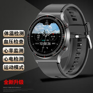 獨刺 智能手環(huán)血壓心電圖血氧體溫心率監測運動(dòng)腕表實(shí)時(shí)脈搏預警老人睡眠心臟心跳健康防水計步器男女經(jīng)期 黑殼黑硅膠【高精準檢查】