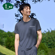 松山棉店舒爽天絲莫代爾睡衣清爽透氣男短袖夏情侶家居服短袖-寶藍175
