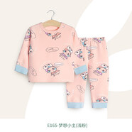 衣拉拉女童保暖內衣套裝加厚打底兒童秋衣秋褲女孩家居服寶寶睡衣舒絨棉 夢(mèng)想小主(淺粉) 100cm(100碼參照身高85cm-90cm) 