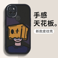 澤逸 適用榮耀play5t/活力版手機殼 全包防摔創(chuàng  )意高級感卡通新款皮紋硅膠軟殼藍紫漫畫(huà)男女 榮耀PLAY5T【酷炫黑】蒙面青年-贈保護膜