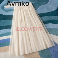 Avmko網(wǎng)紗裙韓版氣質(zhì)大擺仙女a(chǎn)字百褶半身裙中長(zhǎng)款高腰顯瘦紗裙蓬蓬裙 杏色兩層紗垂感顯瘦 裙長(zhǎng)75厘米
