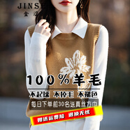 金澀 JS羊毛衫女無(wú)袖羊毛馬甲背心 秋冬新款時(shí)尚提花100%羊毛背心馬甲 卡其色 L