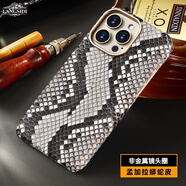 殼潮界【非金屬鏡頭圈】蘋果16promax手機(jī)殼鱷魚皮手工定制iPhone15Pro全包防摔蘋果16商務(wù)保護(hù)套商務(wù)男 孟加拉蟒蛇皮-天然真皮 iPhone16pro