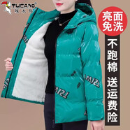 啄木鳥(niǎo)亮面棉服女冬2025新款女士加絨加厚大碼寬松保暖棉外套 綠色 M 80-95斤