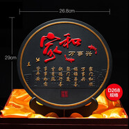 金烏炭雕家活性炭雕擺件家居飾品喬遷新居禮品客廳玄關(guān)電視柜擺件創(chuàng)意禮物 家和萬事興 直徑26.8厘米