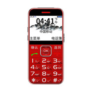 中興（ZTE）中興守護寶K580通4G老人機專(zhuān)用大字大聲大屏按鍵老年手機 紅色移動(dòng)版不送內存卡